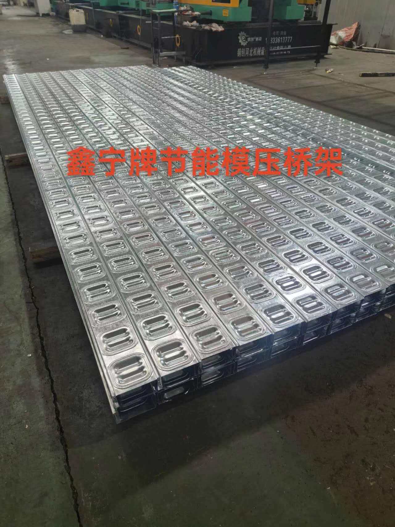 延安市大跨距电缆桥架电缆桥架 - 排名