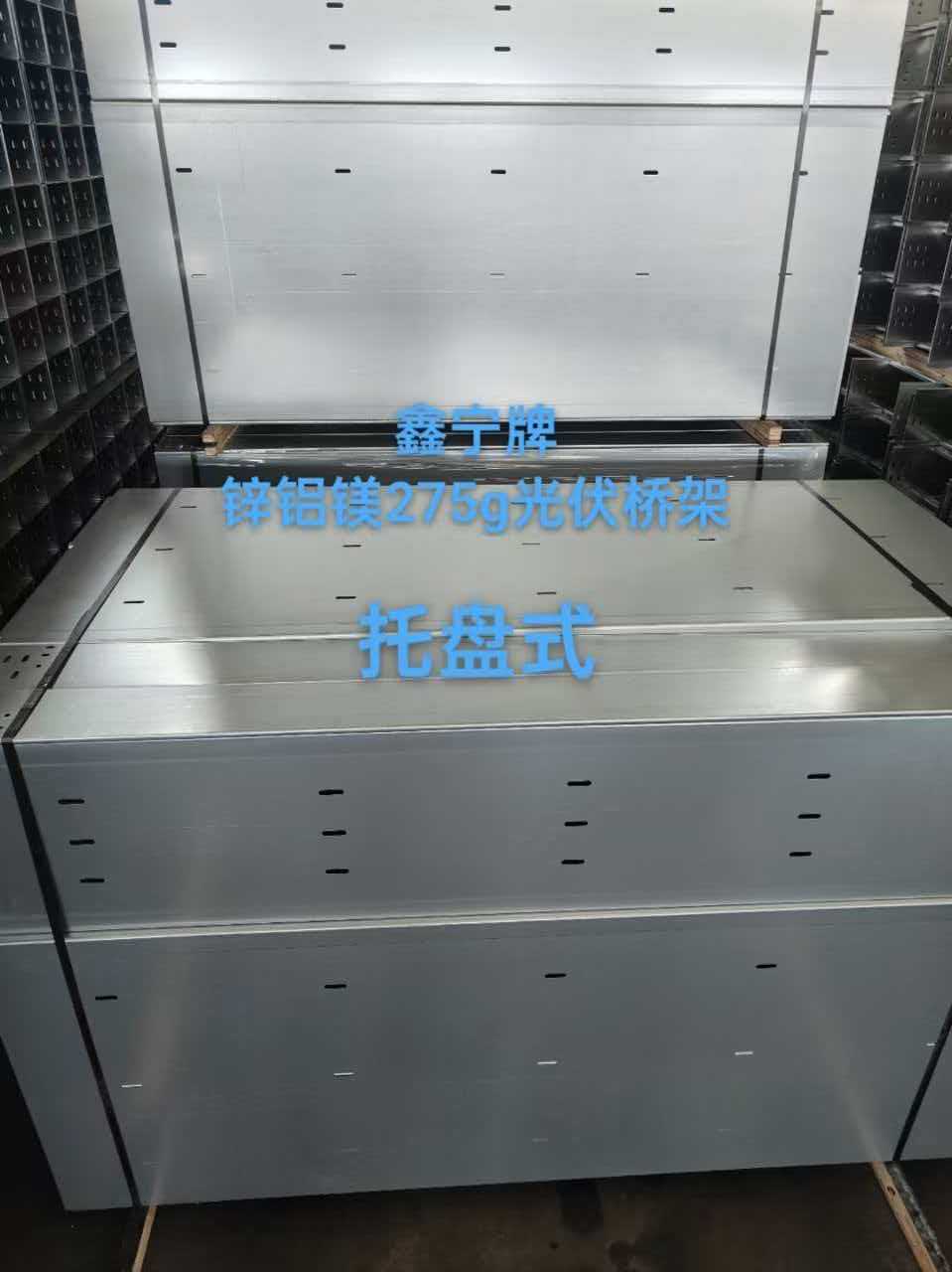 延安市热浸锌电缆桥架耐腐蚀电缆桥架 - 一站式服务