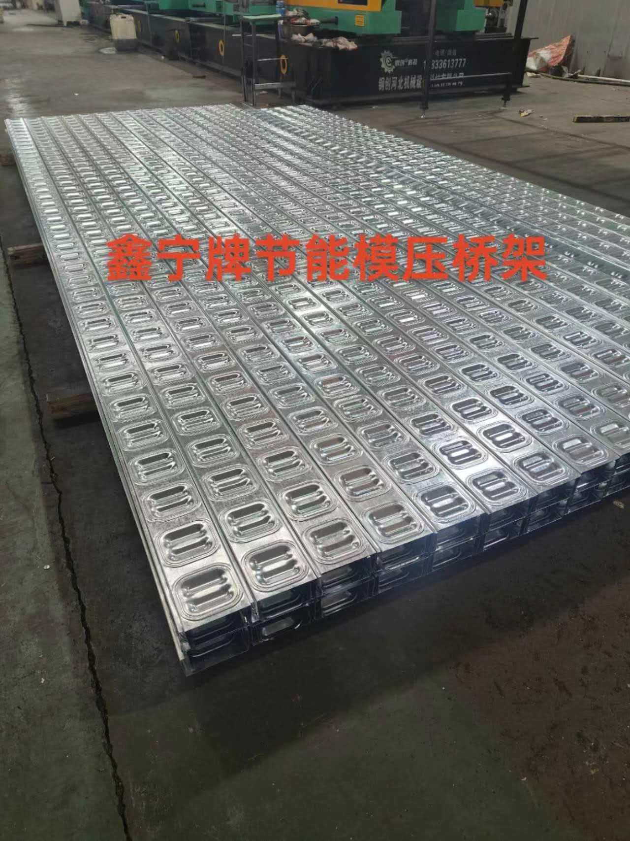 延安市大跨距电缆桥架防火电缆桥架 - 一站式服务