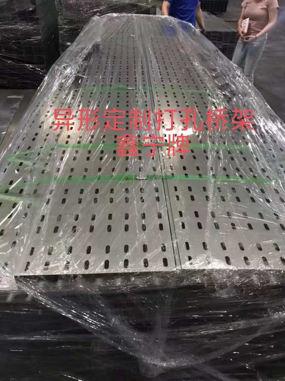延安市铝合金电缆桥架模压电缆桥架 - 价格